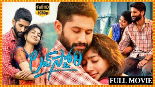 Naga Chaitanya And Sai Pallavi Latest Superhit Musical Love Drama LOVE STORY Telugu Full Movie | FSM