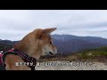 20221022 三方岩岳登山