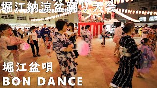 堀江盆唄 rec　盆ダンス　堀江納涼盆踊り大会　一日目　24.08.12