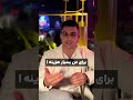 ده ظرفیت پروگرم ‌کوچینگ با شرایط بسیار ویژه باز شد.