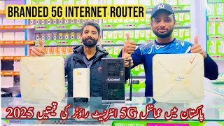 WiFi 5G Internet Router Prices in Pakistan | Omantel Internet Router Prices in pakistan