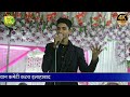 हर एक फरिश्ता आ आ कर बाराती लगा है करबल में sameer raza allahabadi program in bharat ghanj ald