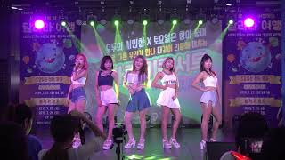 20190727 다리미콘서트 다이아나(Diana) KPOP 커버댄스 공연 풀영상 직캠