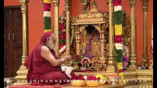 Shukravara Sri Chandramoulishwara Puja and Srichakara Puja by SringeriJagadguru Shankaracharya