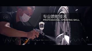 Commercial Video | Lavish Window Films - 3.Dumo Coating