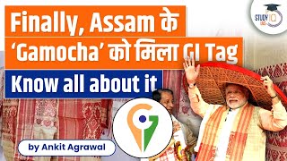 Assam's 'Gamosa' Gets Geographical Indication Tag | GI Tags | UPSC