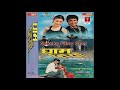 choyo jaba mayale beli chameli nepali movie gham chhaya