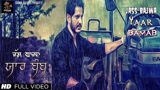 Yaar Bamb | Jass Bajwa | Jatt Sauda  | New Punjabi Song | Video By Ravi Sandhu