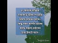 স্বার্থপর মানুষ চেনার ৫ উপায়