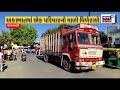 aravalli accident news aravalli માં થયેલા અકસ્માતમાં 4 ના મોત crime news news in gujarati