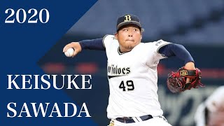 【今日のオリMEN】 オリックス 澤田圭佑 ９回完璧すぎる好リリーフで同点を呼び込んだ  9月2日