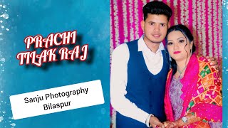 ❗Live❗Prachi 💞 Tilak Raj📸Live Streaming By Sanju Studio Bilaspur Mob. 99910 94000