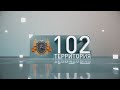 Территория 102 (12.10.2024)