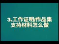 三天下签，最新泰国dtv签证diy经验｜数字游民｜泰国长居｜润学｜目的地签证