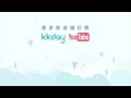 kkday【韓國超級攻略】整棟八樓逛不完！首爾明洞大創大樓