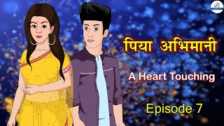 Piya Abhimani | 27th March 2023 Full Episode 07 | पिया अभिमानी | KaKa Tv
