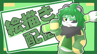 【作業配信】サムネ作るやろ！【パンダVtuber/翠浜リプル】