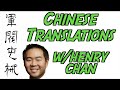 Thunder-Studded Battle Pits: Nuances of Chinese Translation w/ Henry Chan