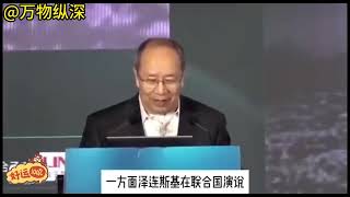 金一南：今年会更难？2024年基本趋势（完整版