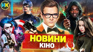 Новини КІНО / Кастинг Гаррі Поттера, Sony закриває Людину-павука, Володар перснів, Вархаммер