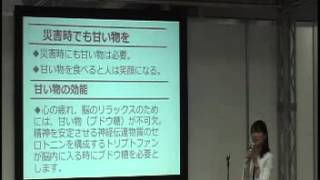 今泉マユ子「ifia japan 2015」基調講演