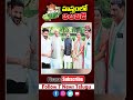 కేసీఆర్ సభ అనగానే రేవంత్ లో వణుకు మొదలైంది kcr revanthreddy tnews