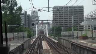 大阪城公園駅～天満駅・・ＪＲ大阪環状線前面展望