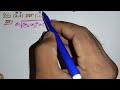 dr manohar re डॉ मनोहर रे class 10th math solution exercise 7.a part 1 que 1 2 3 4 5 ncert।