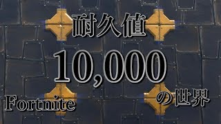 常時バナー並み、これぞコンストラクター。B.A.S.E.カイル【Fortnite PvE】【フォートナイト 世界を救え】