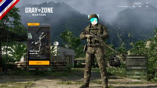 Live กองแมว ความมืดมันมาแล้ว | Gray Zone Warfare