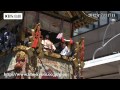 祇園祭【2012年】菊水鉾（きくすいほこ）