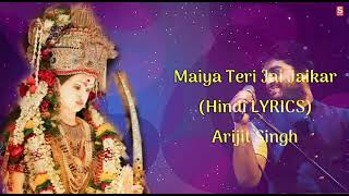 Maiya Teri Jai Jaikar (Hindi Lyrics)- Arijit Singh | Navratri Special |Durga Mata Bhajan|Bhakti Song