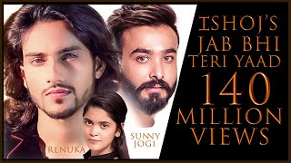 IZSHOJ - Jab Bhi Teri Yaad | Official Music Video - Jab bhi teri yaad aayegi
