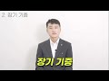 북한군인이 한국에 처음 와서 이해가 안갔던 것들 ft. 장기기증