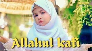 ALLAHUL KAFI - @AishwaNahlaOfficial MAHIRA MASUD (cover) Ramadan Song |