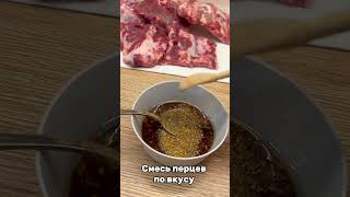 ВКУСНЫЙ МАРИНАД ДЛЯ РЕБРЫШЕК! Ребрышки в духовке !