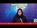 radio pakistan news bulletin 1 pm 17 02 2025