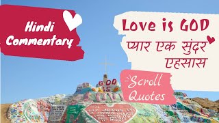 Love is GOD, Love Is Beautiful - प्यार एक सुंदर एहसास Love in Life, Relationship Quotes Video Hindi