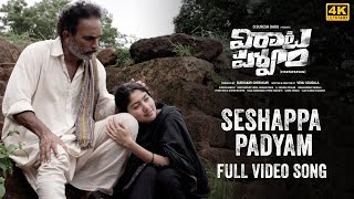 Seshappa Padyam Video Song | #VirataParvam | Rana Daggubati, Sai Pallavi|Venu Udugula|Suresh Bobbili
