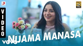 Naa Nuvve - Nijama Manasa Video | Nandamuri Kalyan Ram | Tamannaah