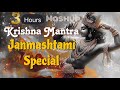 KRISHNA MANTRA 3 HOURS NON STOP HARE KRISHNA HARE RAMA + SHRI KRISHNA GOVIND BHAJAN