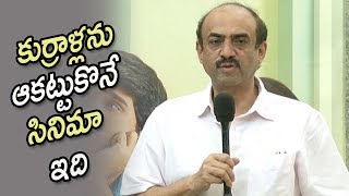 ABCD Movie Song Launch By Producer Suresh Babu | yellow pixel