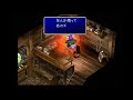 【ff7】俺、どこ 8【ネタバレシーンあり】