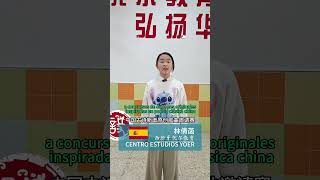 传承诗韵，唱响未来~唱我们自己写的歌！邀请你参加：中国古诗新谱原创歌曲邀请赛！用音乐点亮千古文化之光【推广】