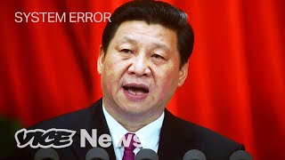 China’s Surveillance State: Why You Should Be Worried | System Error