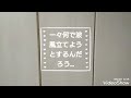 ヤバいママ キチガイ dqn 関わりたくない