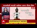 top headline live 27 feb 2025 सर्वात महत्वाच्या घडामोडी लाईव्ह abp majha live