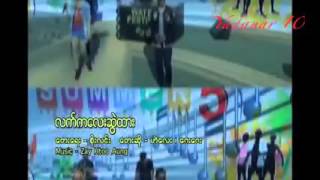 လက္ကေလးဆြဲထား
