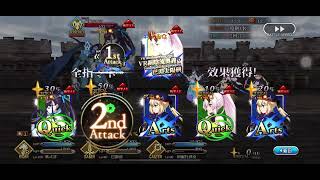 【FGO】繁中服影之國 無限池 三期90+本 六加成換人3T（爆擊隊清一面）