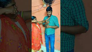 அந்த பொண்ணையும் கல்யாணம்🤣❗😁😂trending#goviral#short_video#funny#tamilcouplecomedy#kirthidhineshvlogs#